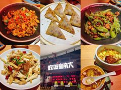 -吃饭皇帝大(合生汇店)