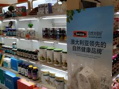-Olé精品超市(苏州中心店)