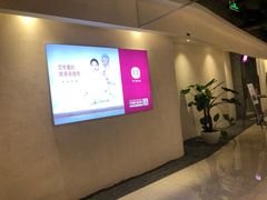 -常乐·对症推拿(绿地伊藤广场第77分店)