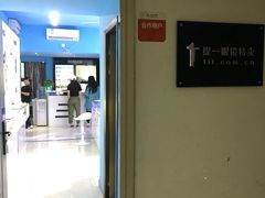 -提一眼镜·蔡司·依视路(小寨店)