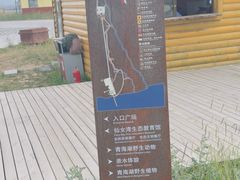 -青海湖仙女湾景区