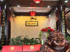 -长兴菜馆(高桥店)