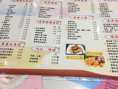 菜单-壹间茶餐厅(天娱广场店)