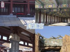 -威海华夏城景区