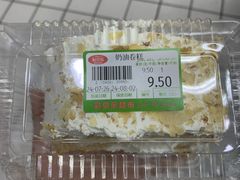 -彩贝乐超市
