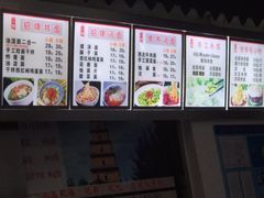 -西安手工软面(浦东南路店)