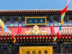 -西安市广仁寺