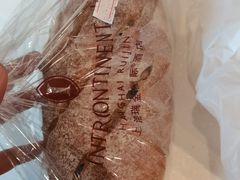 -梦菲思饼屋(瑞金宾馆店)