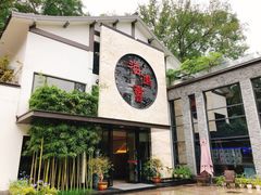 门面-海鸿荟·沿江菜(中山北路店)
