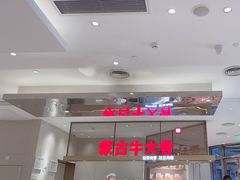 -西贝(上海中心店)