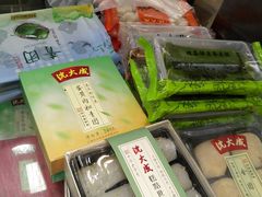 -沈大成(城隍庙店)