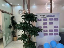 -紫洁俪方（北京）医疗美容