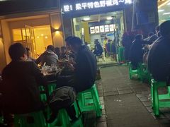 -天治宣·野椒鸡(龙头寺总店)