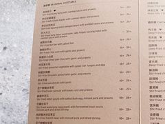 -德成饭店