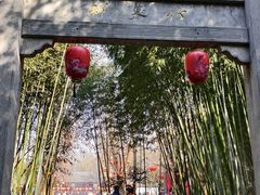 -竹泉村旅游度假区