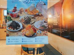 -鲜芋仙(中山路店)
