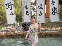 -深业半汤御泉庄温泉