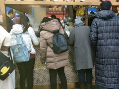 -老绍兴三味臭豆腐(奥林匹克购物广场店)