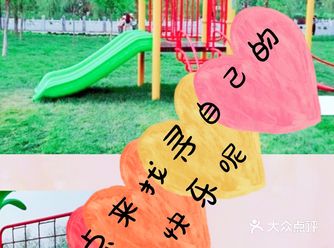快点来绿野寻找小baby们的快乐吧