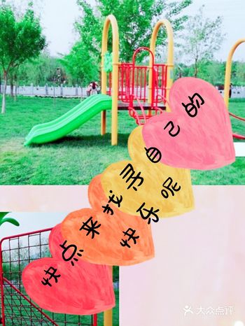 快点来绿野寻找小baby们的快乐吧