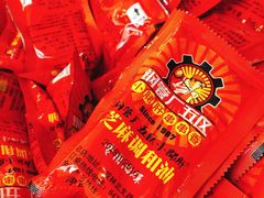 -钢管厂五区小郡肝串串香(奥克斯广场锦城万达店)