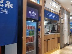 -马记永·兰州牛肉面(3019君尚店)