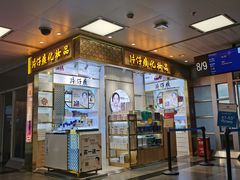 -厦门高崎国际机场-T3航站楼