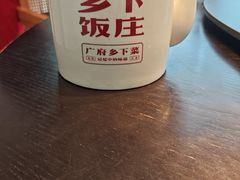 -广府乡下·饭庄(新港东路店)