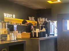 -Wave 未(万科广场店)