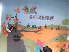 -青岛市图书馆