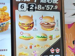 -麦当劳(石家庄乐活广场店)