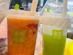 霸气瓜-奈雪的茶(市百一店)