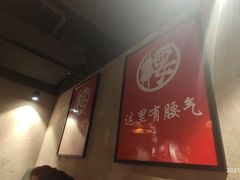 -腰子哥烤串(石佛营炫特店)
