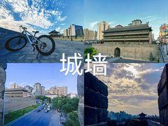 -西安城墙·碑林历史文化景区