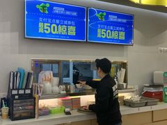 -满记甜品(南京虹悦城三店)