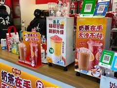 -蜜雪冰城·冰淇淋与茶(河大店)