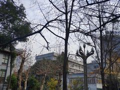 -四川大学(华西校区)