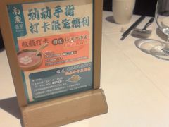 -南麓·浙里(外滩店)