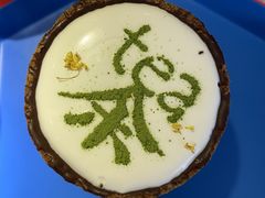 -茶是一枝花泡茶店