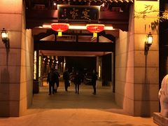 -卫鼎轩·家宴(水上公园店)