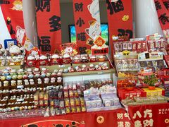 -鹏佳腾学生文创(韩国商品批发城店)