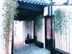 -苏州文旅姑苏小院·端善堂