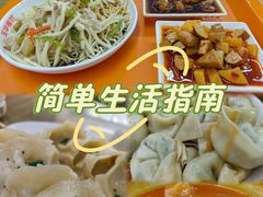-玉华饮食店(茅台路店)