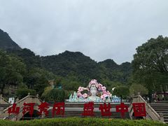 -三清山风景名胜区