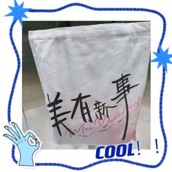 -琴美美容美发·三美会所