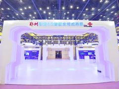 -郑州国际会展中心