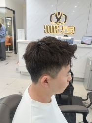 -尤司男士国潮理发馆