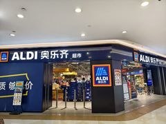 -光启城时尚购物中心