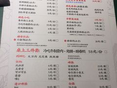 菜单-肆角壹圆夜市麻辣烫(春熙路店)