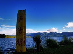 -丽江泸沽湖景区